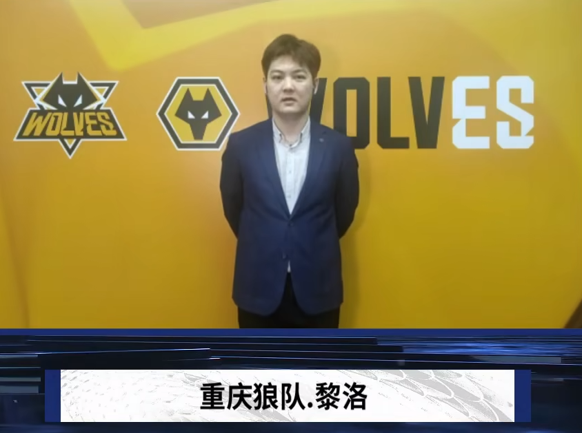 半后腰 半后腰